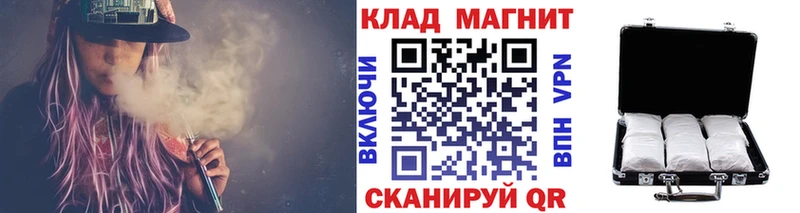 Сколько стоит Североморск Амфетамин  МЕГА вход  A-PVP  Кокаин 