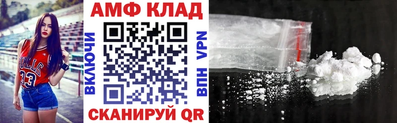 АМФ VHQ  где найти наркотики  сайты даркнета как зайти  Североморск 