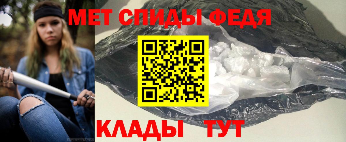 Североморск  АМФ Розовый  Амфетамин  Вход с VPN  Amphetamine 