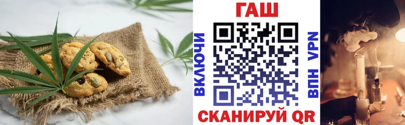 сколько стоит  Североморск  Cannafood марихуана 