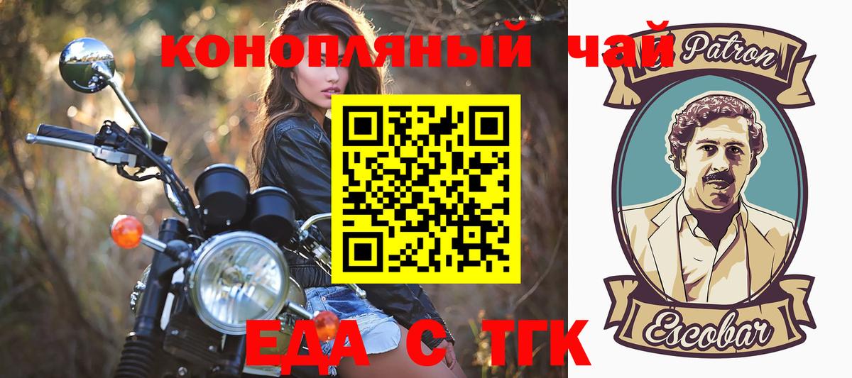 Cannafood марихуана  Вход с VPN  Североморск 