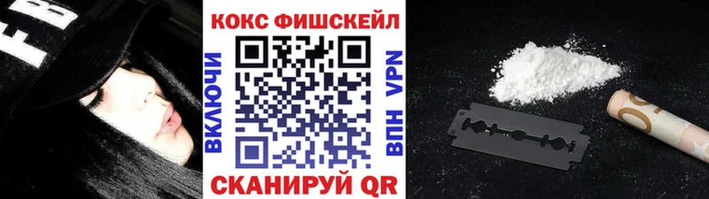 COCAIN 99%  магазин  наркотиков  Североморск 