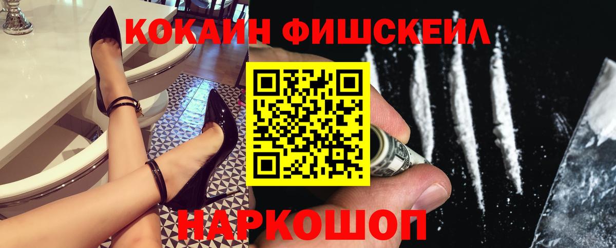 Кокаин Перу Североморск