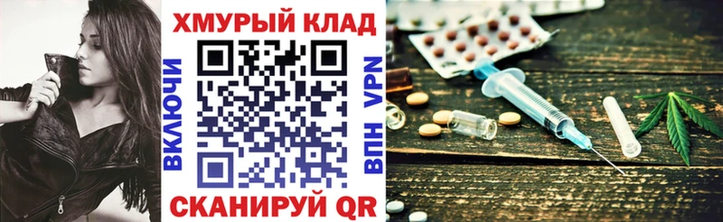 Героин гречка  цена   Североморск 