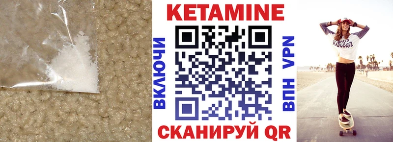 КЕТАМИН ketamine  купить наркотики цена  Североморск 