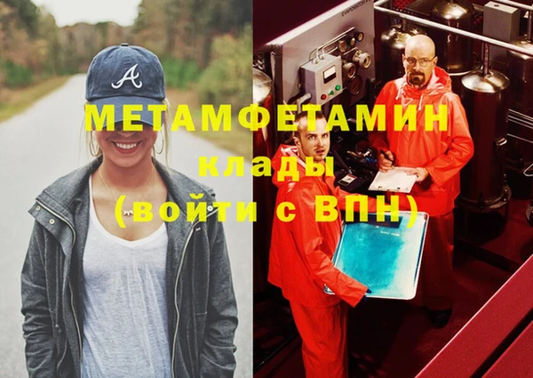 кокаин премиум Козельск