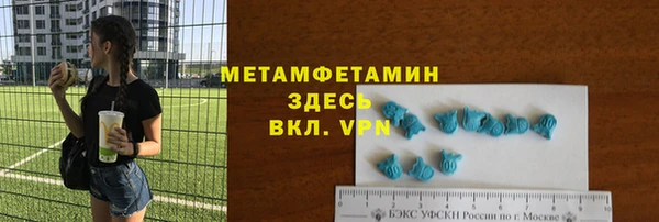 кокаин премиум Козельск