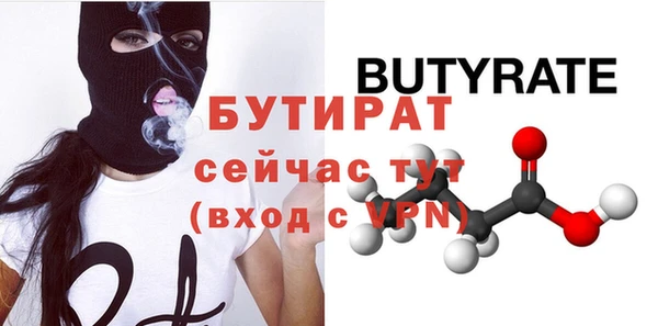 кокаин премиум Козельск