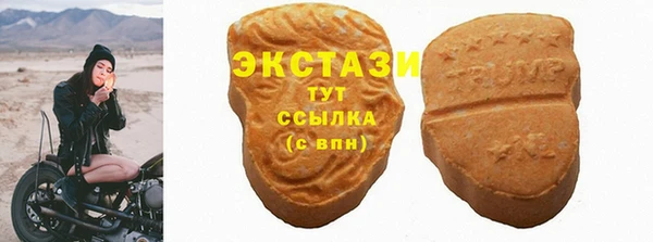 кокаин премиум Козельск