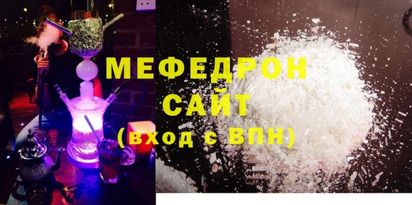 кокаин премиум Козельск