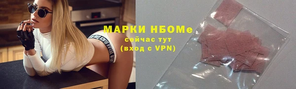 кокаин премиум Козельск