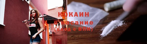 кокаин премиум Козельск