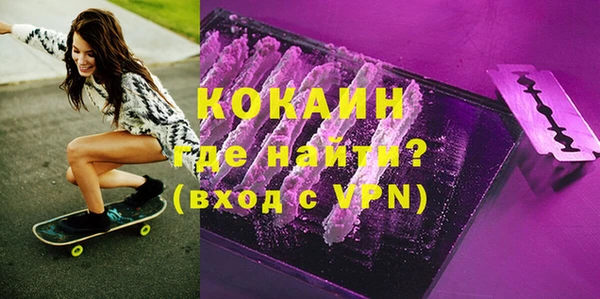 кокаин премиум Козельск