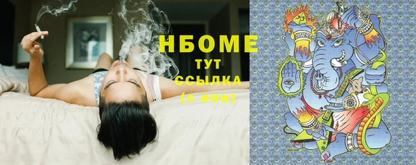 кокаин премиум Козельск
