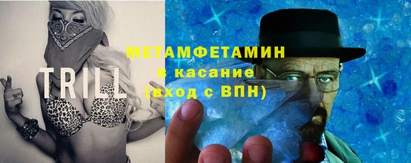 кокаин премиум Козельск