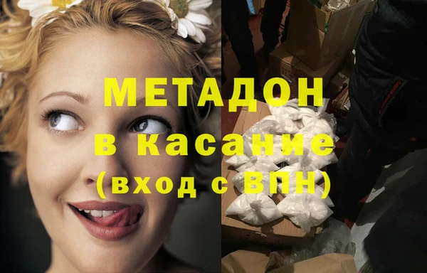кокаин премиум Козельск