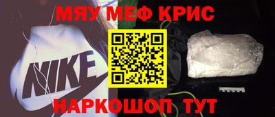 первитин Ярцево