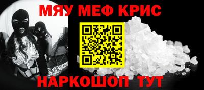 первитин Ярцево