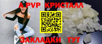 дурь Ярославль