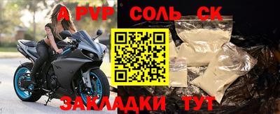 гидропоника Янаул
