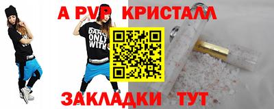 гидропоника Янаул