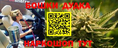 дурь Ярославль