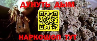 дурь Ярославль