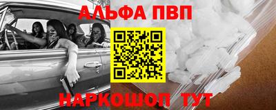 гидропоника Янаул