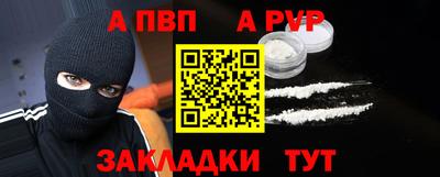 первитин Ярцево