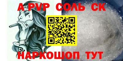 дурь Ярославль