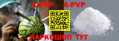 первитин Ярцево