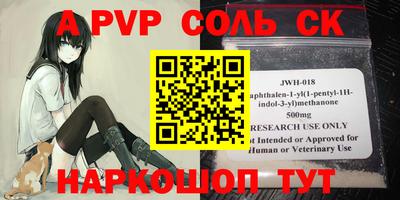 дурь Ярославль