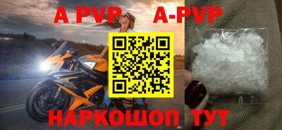 дурь Ярославль