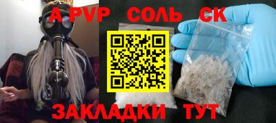 первитин Ярцево