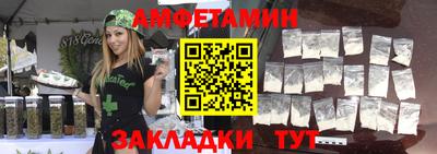 первитин Ярцево