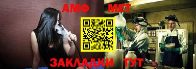 гидропоника Янаул