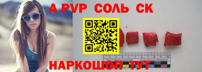 первитин Ярцево