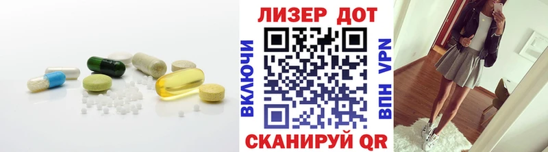 LSD-25 экстази кислота  Североморск 