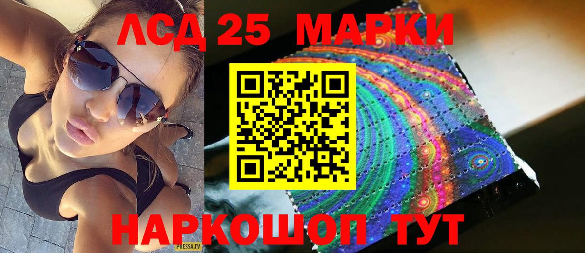 Североморск  ЛСД экстази ecstasy  Вход с VPN 