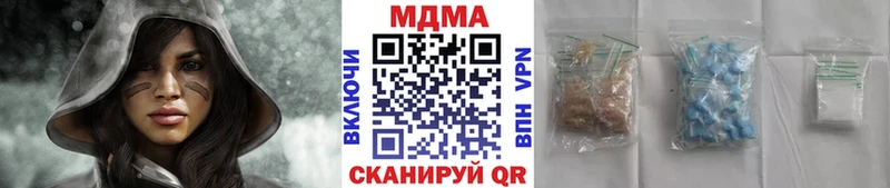 blacksprut как зайти  Североморск  MDMA молли 