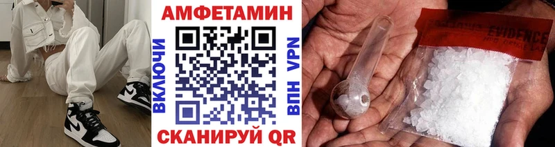 Первитин винт  купить закладку  Североморск 