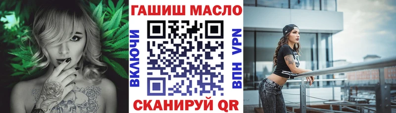 Дистиллят ТГК вейп  Североморск 