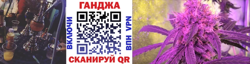 Конопля индика Североморск